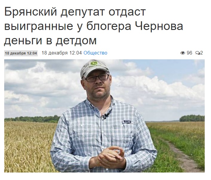 Фермер Брянск Интернет Магазин