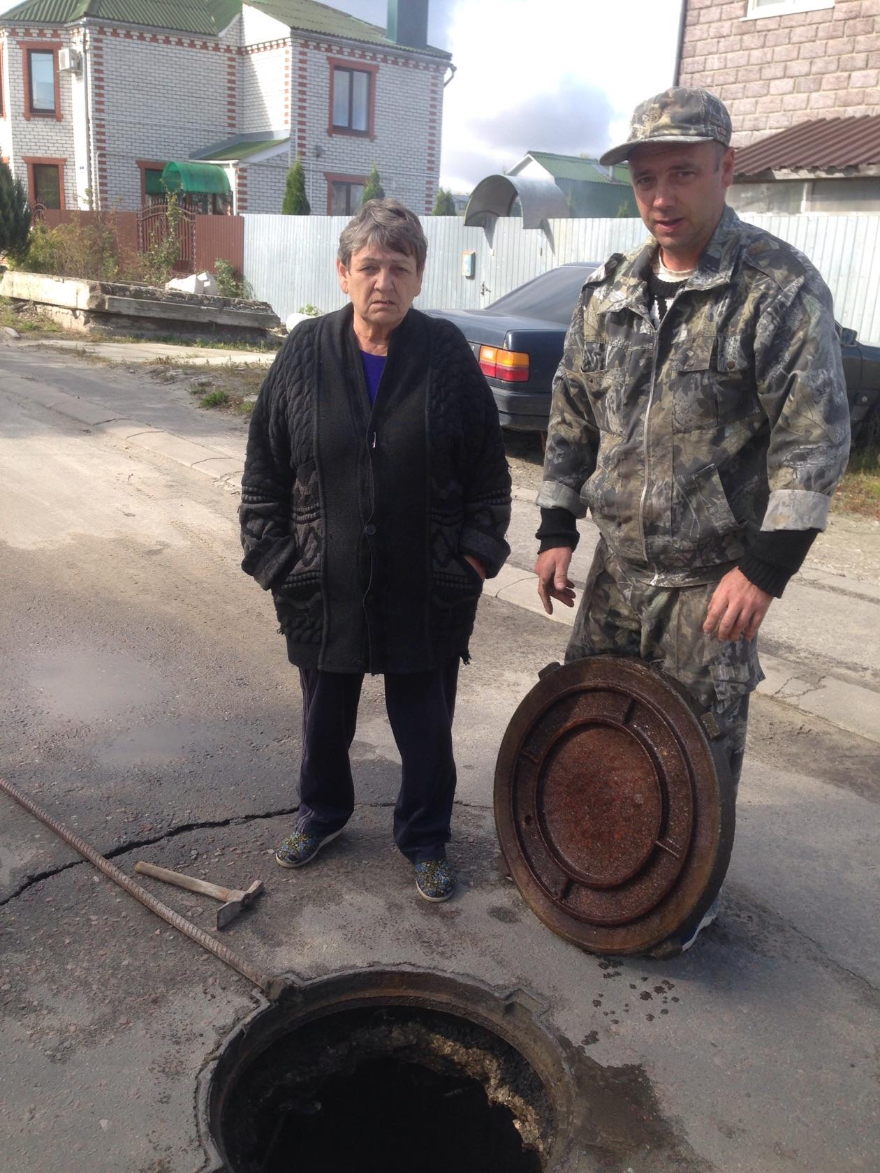 Сайт брянского городского водоканала