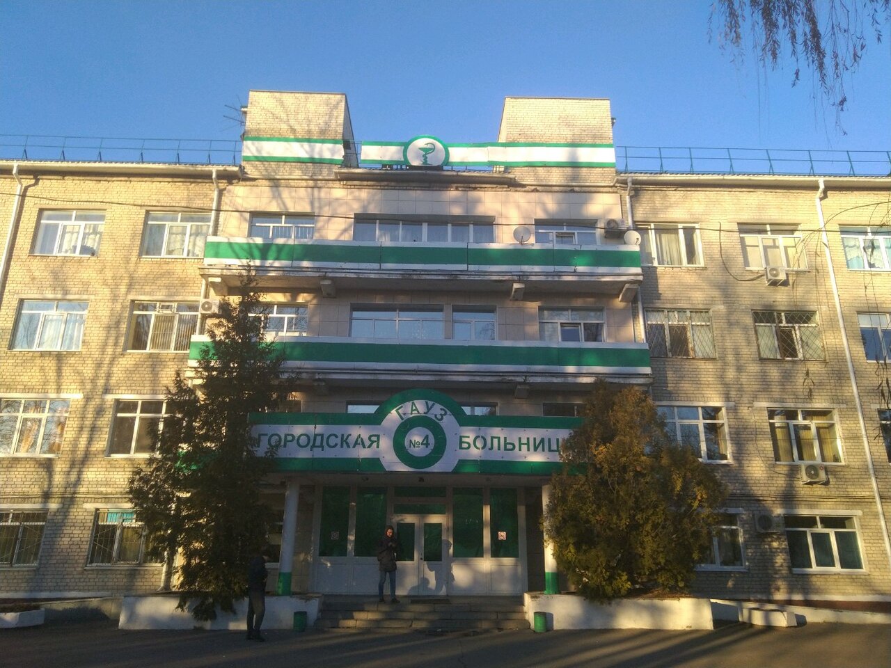 Брянской городской больнице № 4