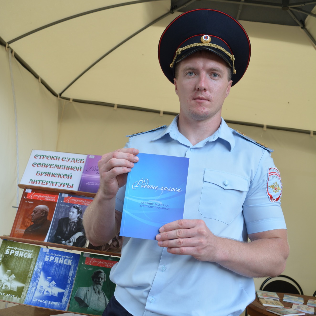 Шупик Алексей-полицейский-писатель