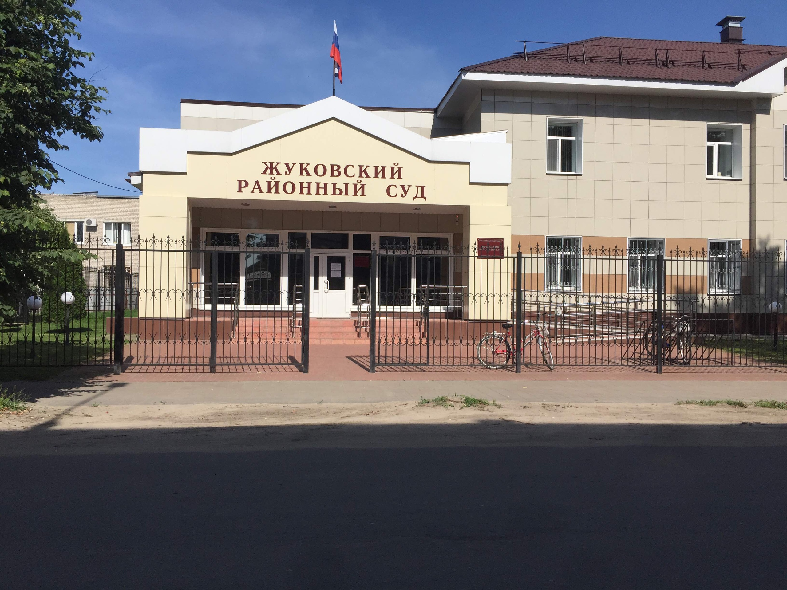 Сайт жуковского суда калужской области