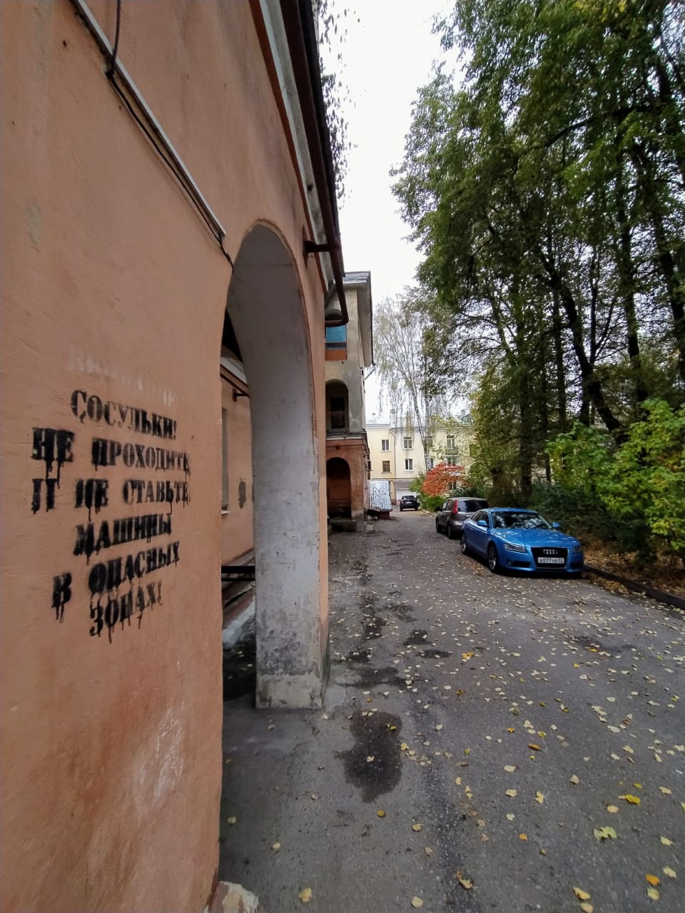 В Брянске прямо напротив УФСБ прокуратура нашла опасный дом - Брянский  ворчун