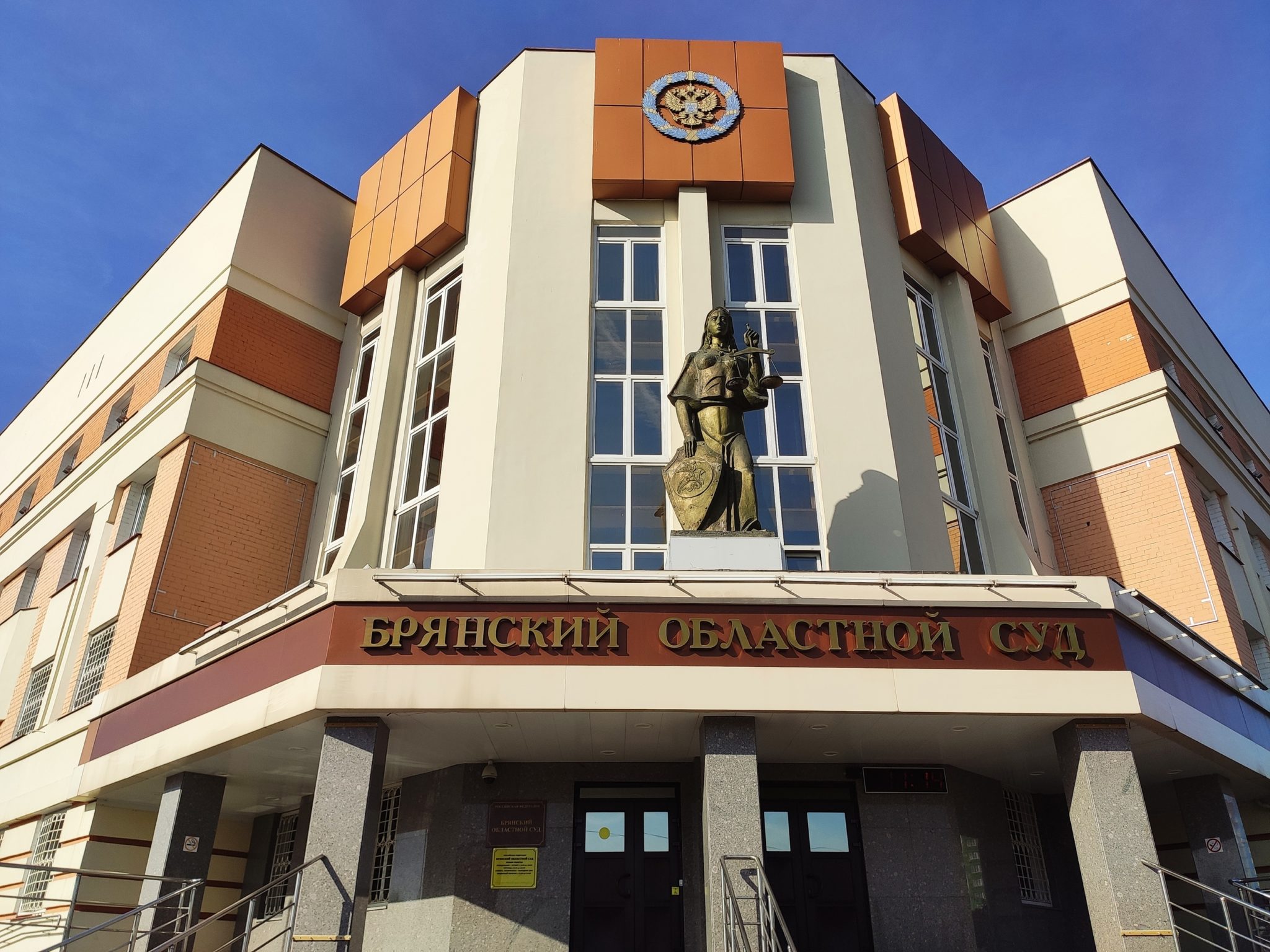 Брянский ворчун - Новости Брянска.