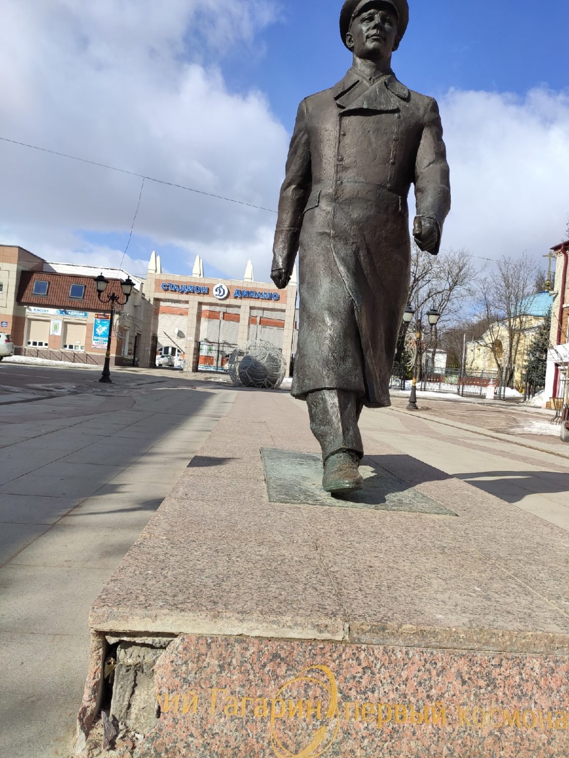 памятник юрию гагарину (брянск). юрий гагарин памятник в брянске. памятник юрию гагарину (брянск). бульвар гагарина брянск памятник. памятник юрию гагарину (брянск).