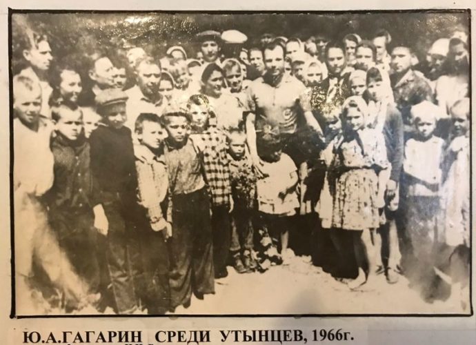 Что сказал гагарин о боге после полета. Смотреть фото Что сказал гагарин о боге после полета. Смотреть картинку Что сказал гагарин о боге после полета. Картинка про Что сказал гагарин о боге после полета. Фото Что сказал гагарин о боге после полета