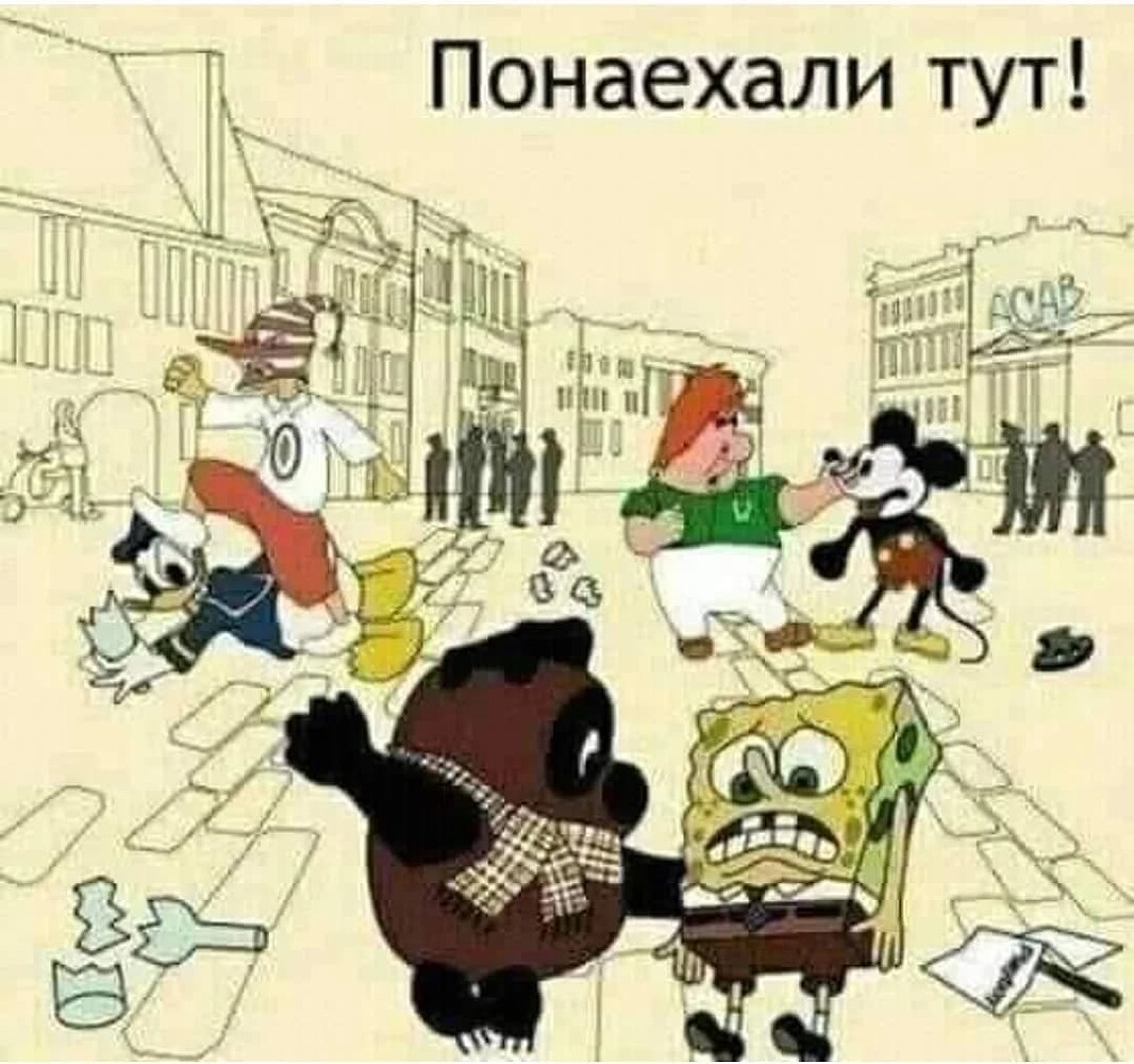 Прикольные из мультиков
