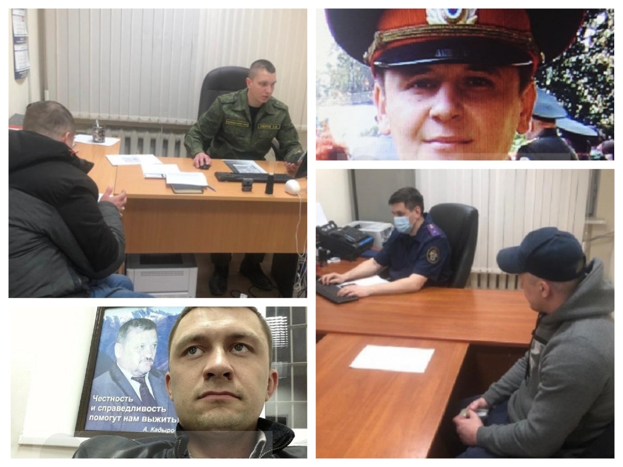 Начальник уголовного розыска Егорьевск