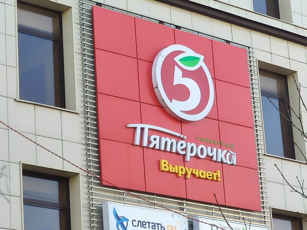 В Брянске 8 марта бухие парни изумили продавщиц 