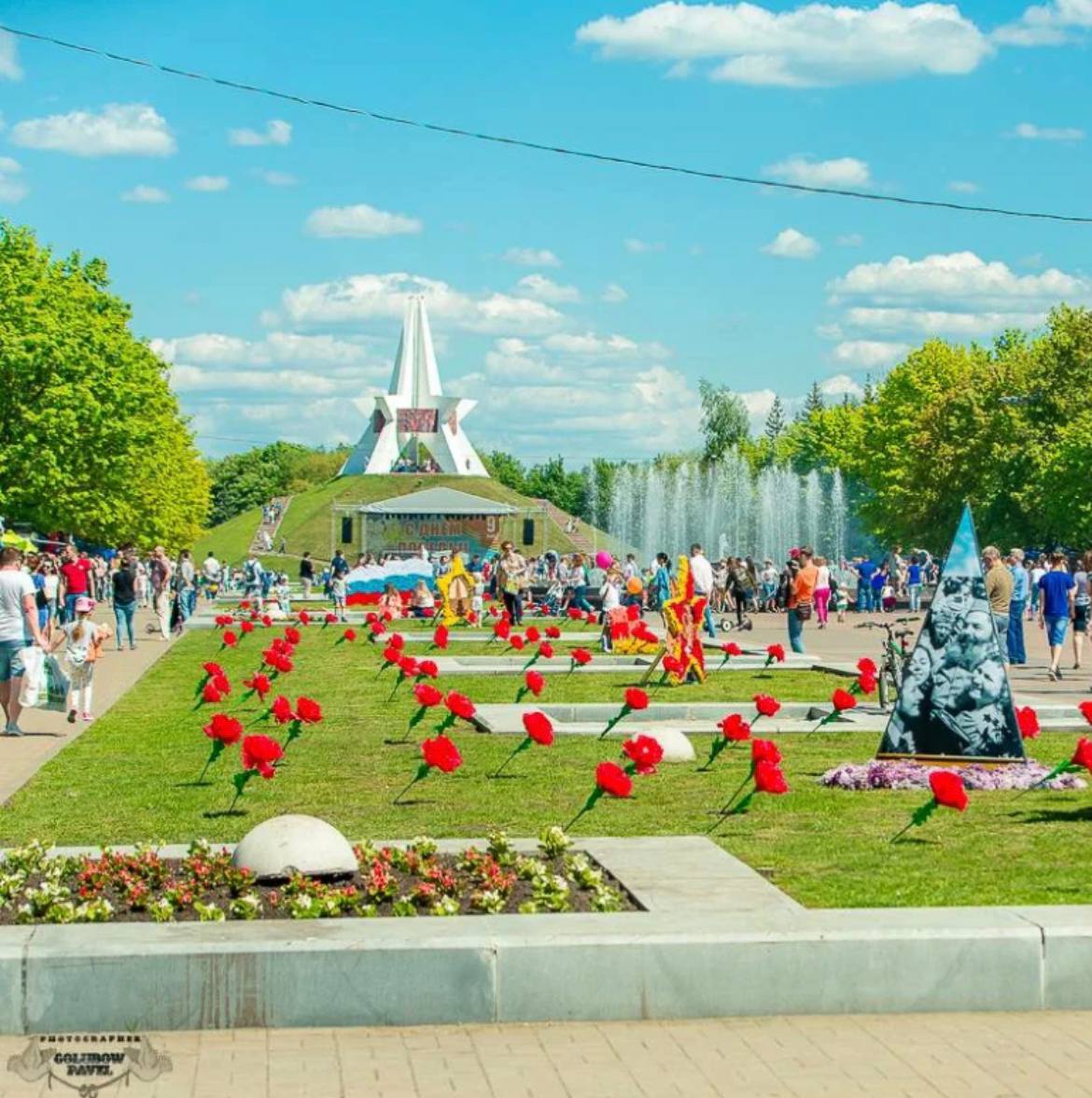 Дне курган. Брянск Курган 2020. Парк Победы Брянск. Майский парк Победы в Брянск. Красивый парк Победы Брянск.