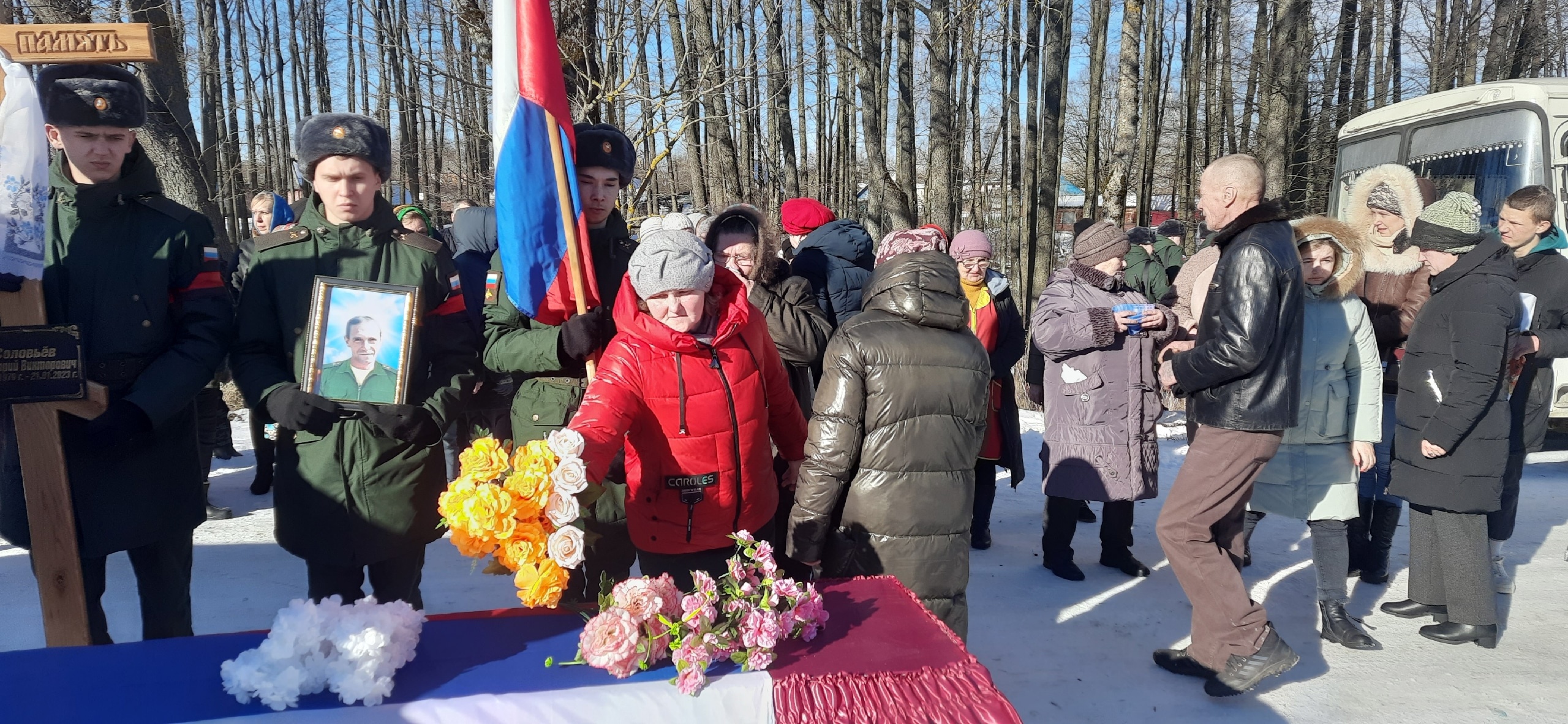 Прощание с воином. Церемония погребения военнослужащего. . Прощание с военнослужащими Брянск.