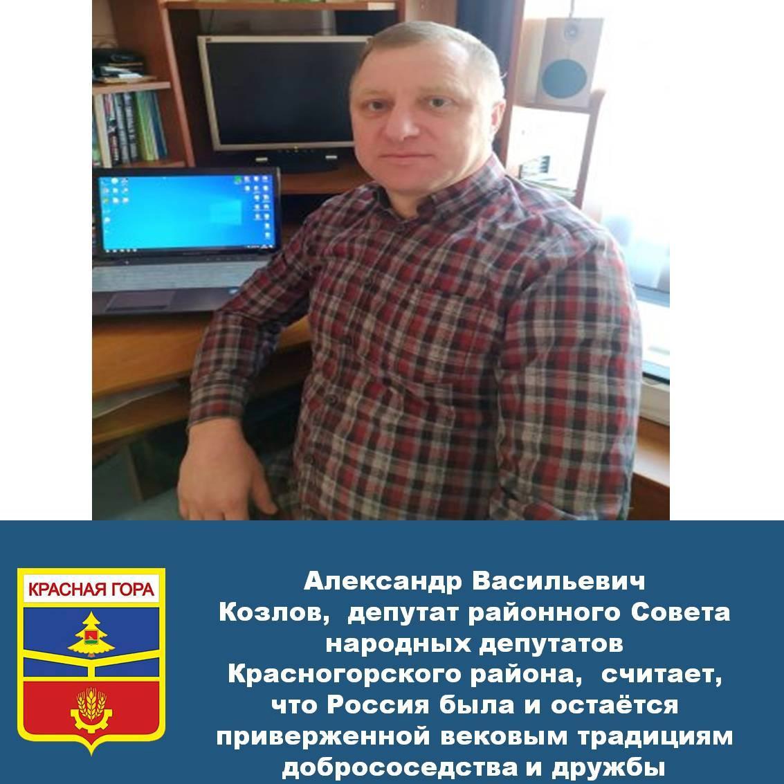 Брянского депутата Козлова заставили вернуть 60700 рублей - Брянский ворчун