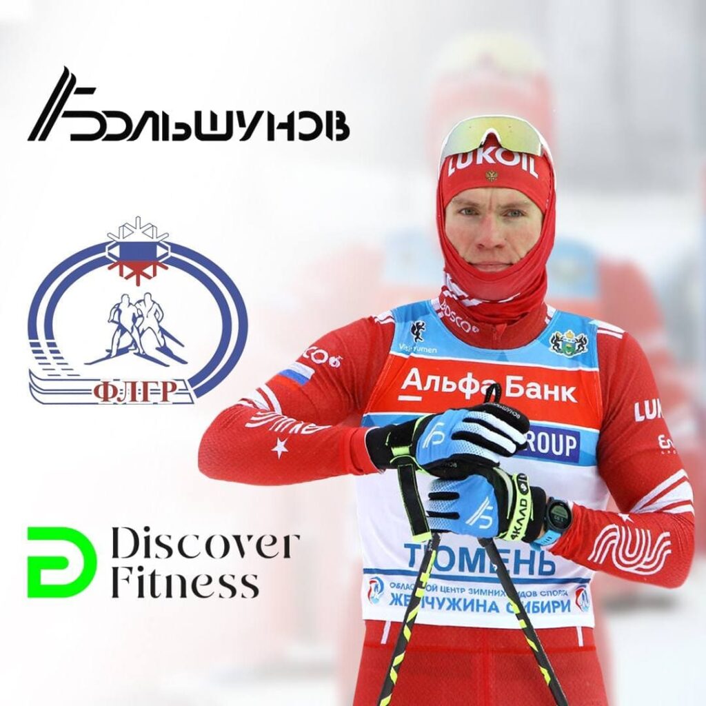 Профессионал гоночных. Профессионал гоночных
