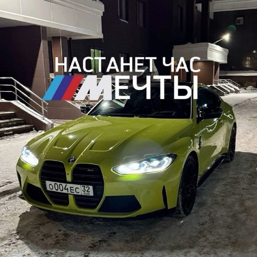 В Москве спалили крутой BMW за 12 