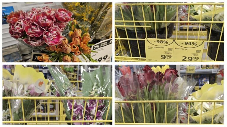 В Брянске супермаркеты стали задёшево сбрасывать цветы после Женского дня