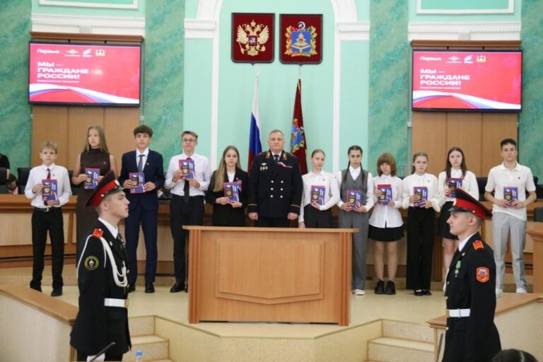 Юные брянцы получили свои первые паспорта гражданина РФ