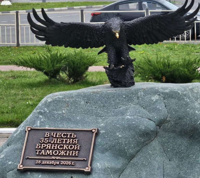 В Брянске установили в будущем памятник таможенному Орлу: волевому и зоркому